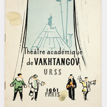 Theatre academique de Vakhtangov URSS 1961