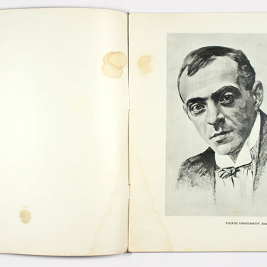 Theatre academique de Vakhtangov URSS 1961