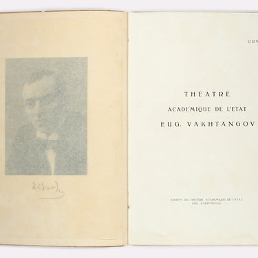 Theatre Academique de  Eug. Vakhtangov L'etat URSS 1928