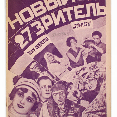 New Spectator Novyi Zritel #27/28 1928