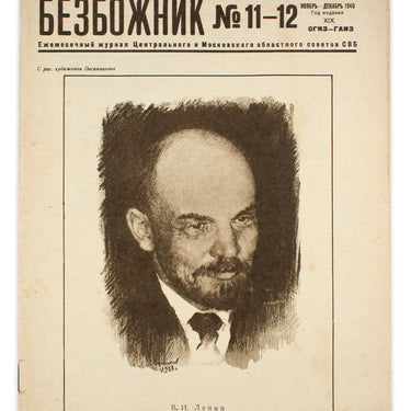 Godless Bezbozhnik #11-12 1940