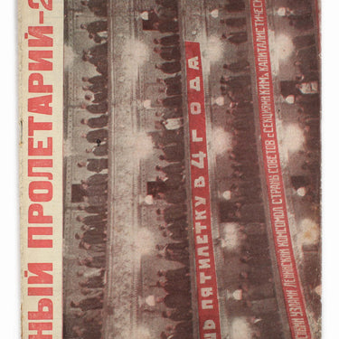 Young Proletarian Yunyi Proletarij #22 1930