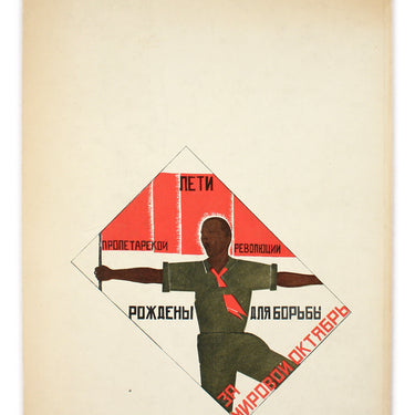 Social Kunst #6 1931