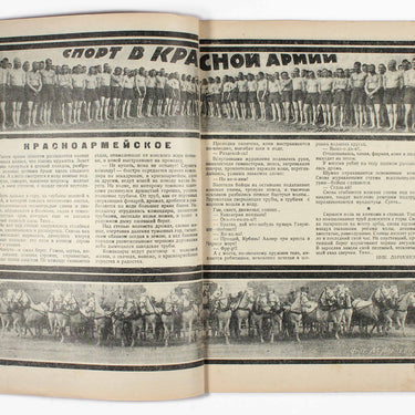 Ekran Screen #36 1926