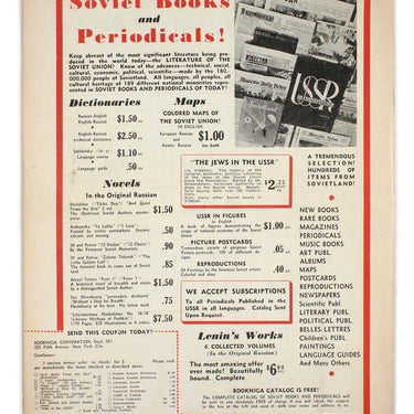 Soviet Russia Today Jan 1936