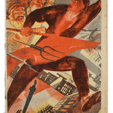 Red Field Krasnaya Niva #35 1930