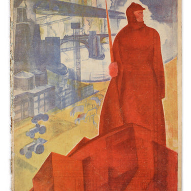 Red Field Krasnaya Niva #31 1930