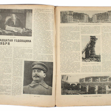Red Field Krasnaya Niva #31 1930