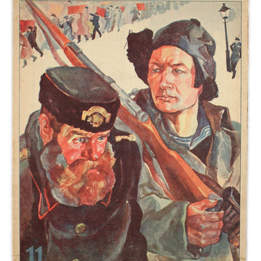 Red Field Krasnaya Niva #11 1928