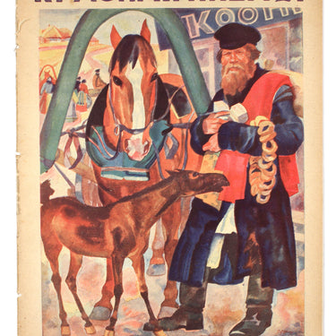 Red Field Krasnaya Niva #27 1928