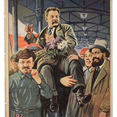 Red Field Krasnaya Niva #24 1928