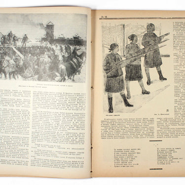 Red Field Krasnaya Niva #10 1928
