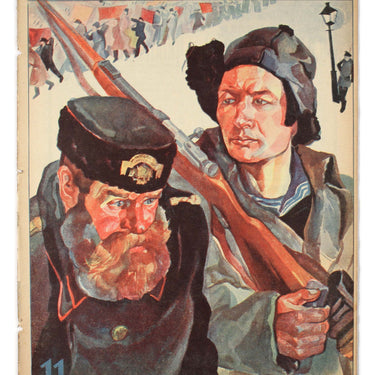 Red Field Krasnaya Niva #11 1928