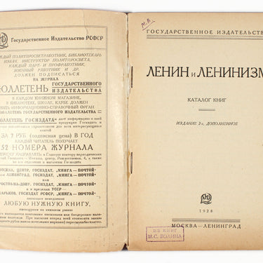 Lenin and Leninism