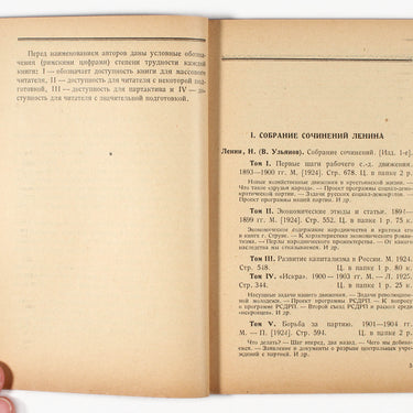 Lenin and Leninism