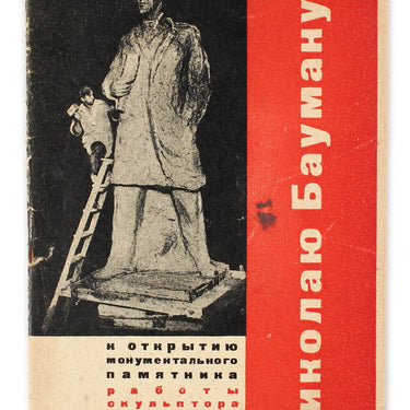 Nikolay Baumanu
