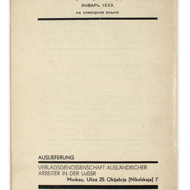 Resolutions of the United Plenum Klutsis