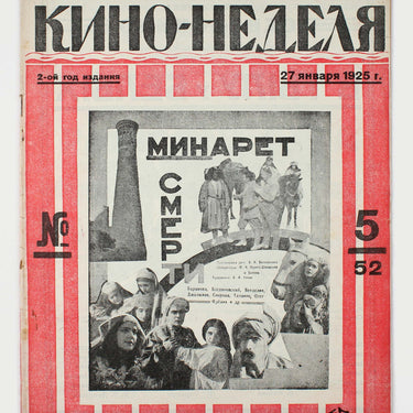 Cinema Weekly Kino Nedelya #5 1925