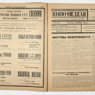 Cinema Weekly Kino Nedelya #5 1925