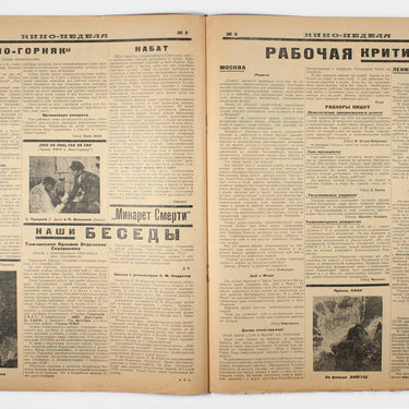 Cinema Weekly Kino Nedelya #5 1925