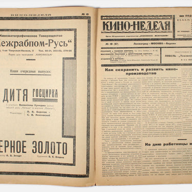 Cinema Weekly Kino Nedelya #10 1925