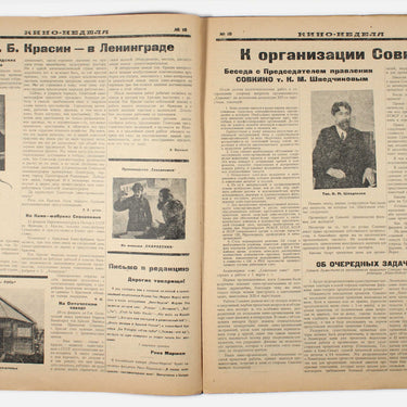 Cinema Weekly Kino Nedelya #10 1925
