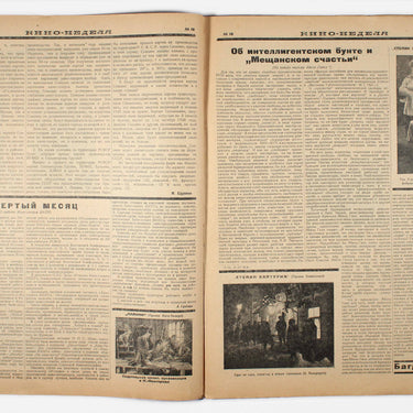 Cinema Weekly Kino Nedelya #10 1925