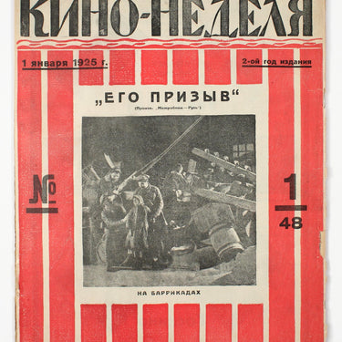 Cinema Weekly Kino Nedelya #1 1925
