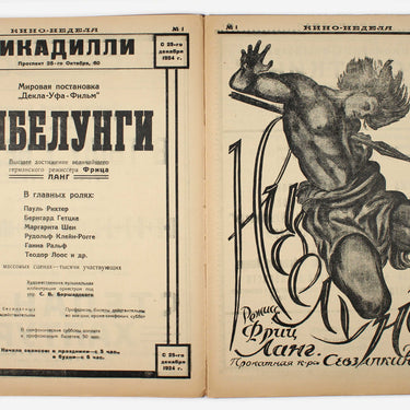 Cinema Weekly Kino Nedelya #1 1925
