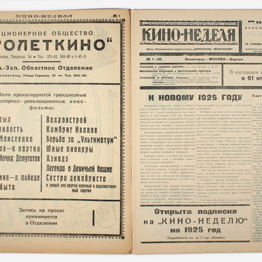 Cinema Weekly Kino Nedelya #1 1925