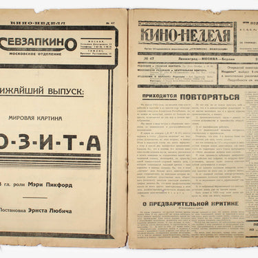 Cinema Weekly Kino Nedelya #47 1924