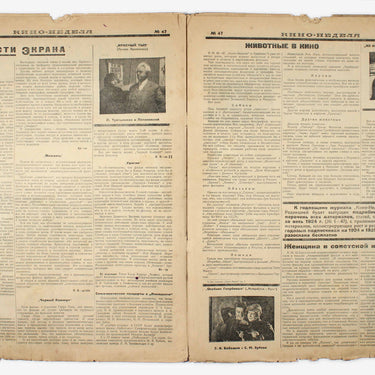 Cinema Weekly Kino Nedelya #47 1924