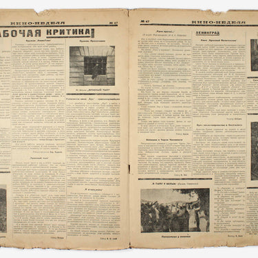 Cinema Weekly Kino Nedelya #47 1924