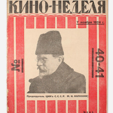 Cinema Weekly Kino Nedelya #40-41 1924
