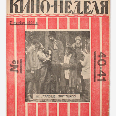 Cinema Weekly Kino Nedelya #40-41 1924