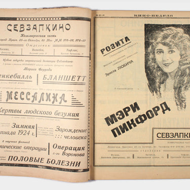 Cinema Weekly Kino Nedelya #40-41 1924