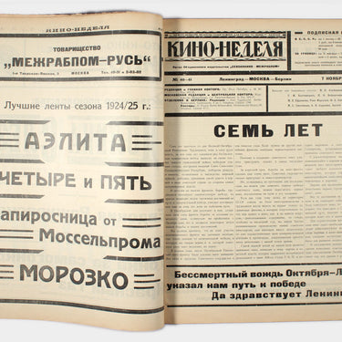 Cinema Weekly Kino Nedelya #40-41 1924