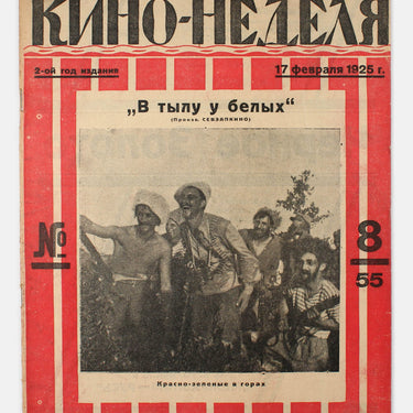 Cinema Weekly Kino Nedelya #8 1925