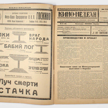 Cinema Weekly Kino Nedelya #8 1925