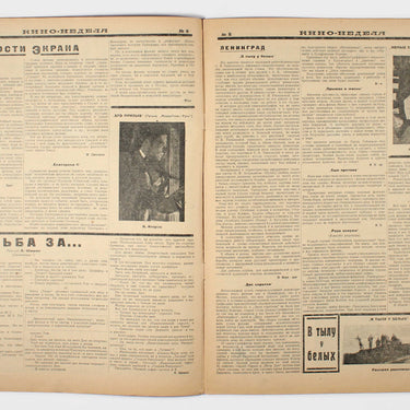 Cinema Weekly Kino Nedelya #8 1925