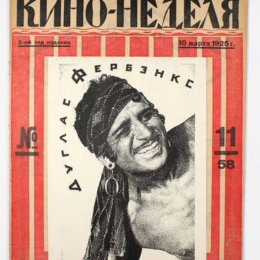 Cinema Weekly Kino Nedelya #11 1925
