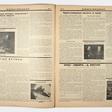 Cinema Weekly Kino Nedelya #11 1925