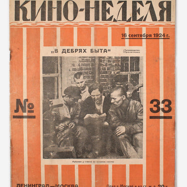 Cinema Weekly Kino Nedelya #33 1924