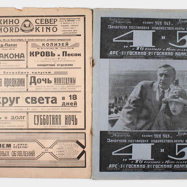 Cinema Weekly Kino Nedelya #33 1924