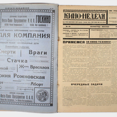 Cinema Weekly Kino Nedelya #33 1924