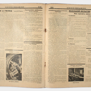 Cinema Weekly Kino Nedelya #33 1924