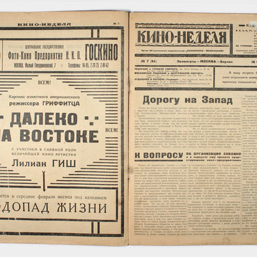 Cinema Weekly Kino Nedelya #7 1925