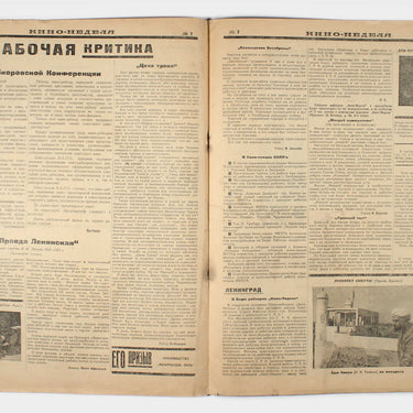 Cinema Weekly Kino Nedelya #7 1925