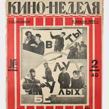 Cinema Weekly Kino Nedelya #2 1925