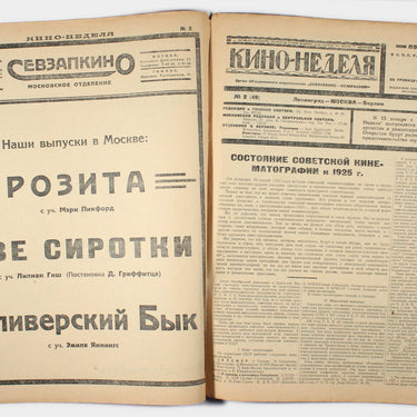 Cinema Weekly Kino Nedelya #2 1925